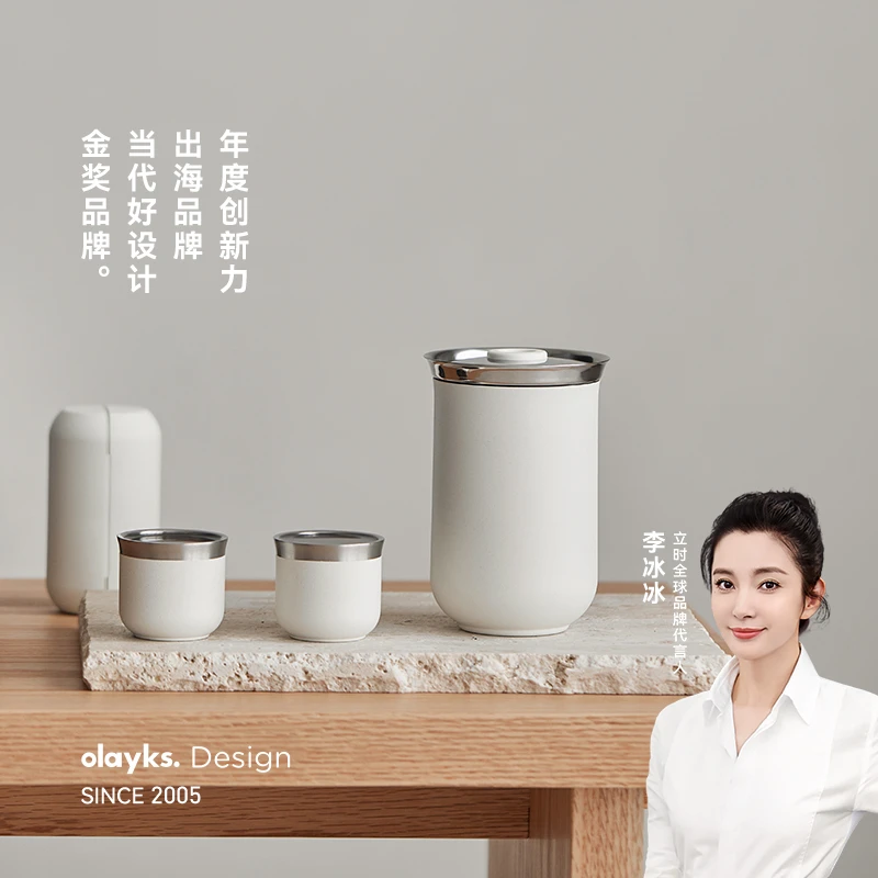 olayks立时畅销日韩旅行茶具套装快客杯旅游户外露营便携一人茶具