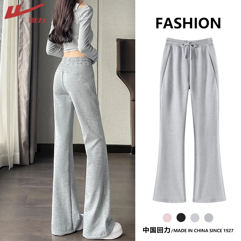 回力春款洋气休闲灰色微喇裤松紧高腰显高裤子网红洋气炸街女装
