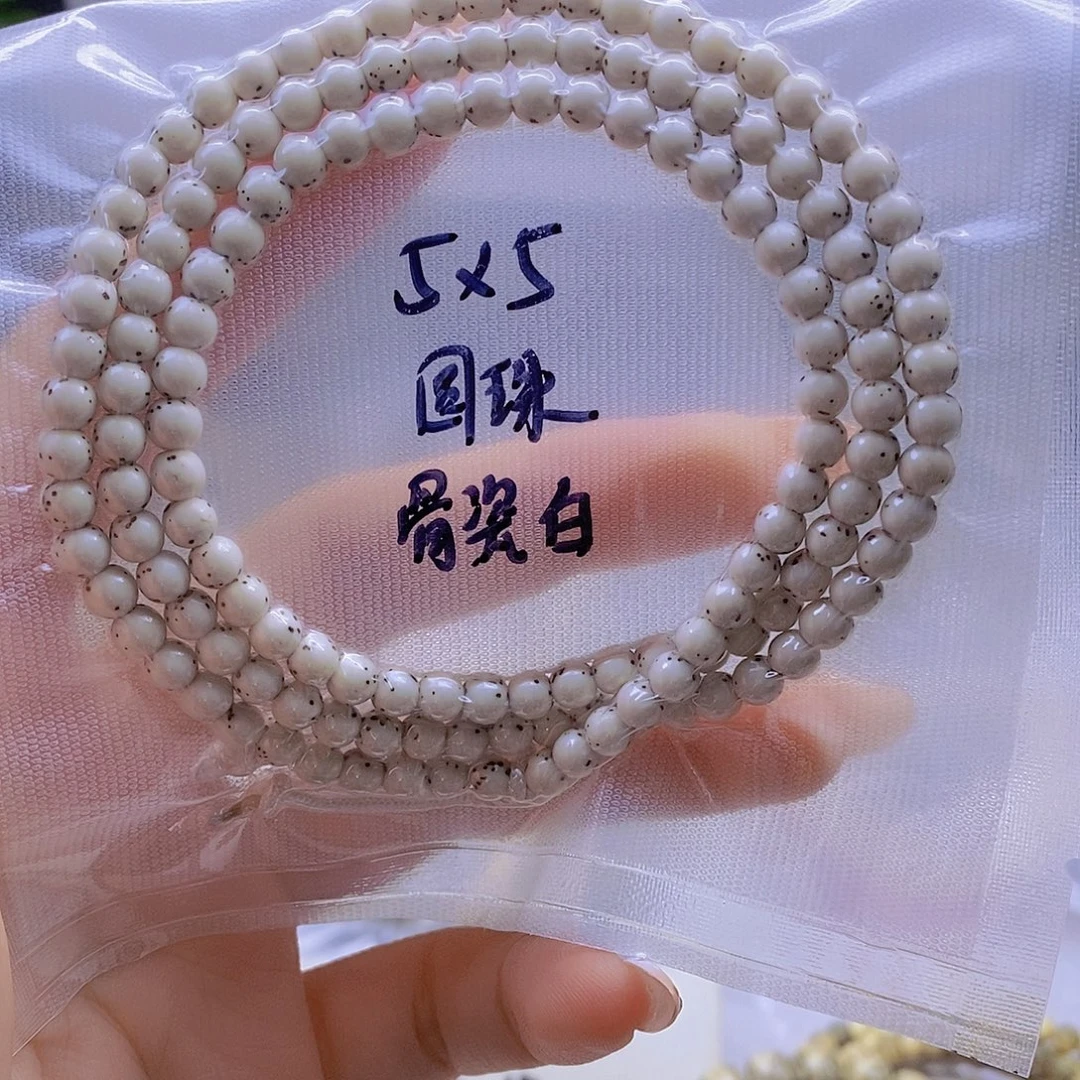 手串星月菩提星月