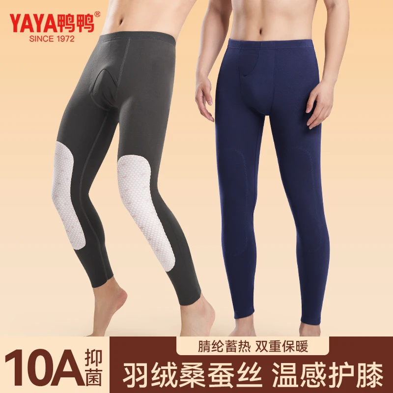 [双11好物]鸭鸭羽绒桑蚕丝护膝保暖裤10A抗菌男秋冬内穿无痕睡裤