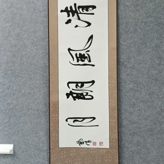 国画前方艺术馆作品