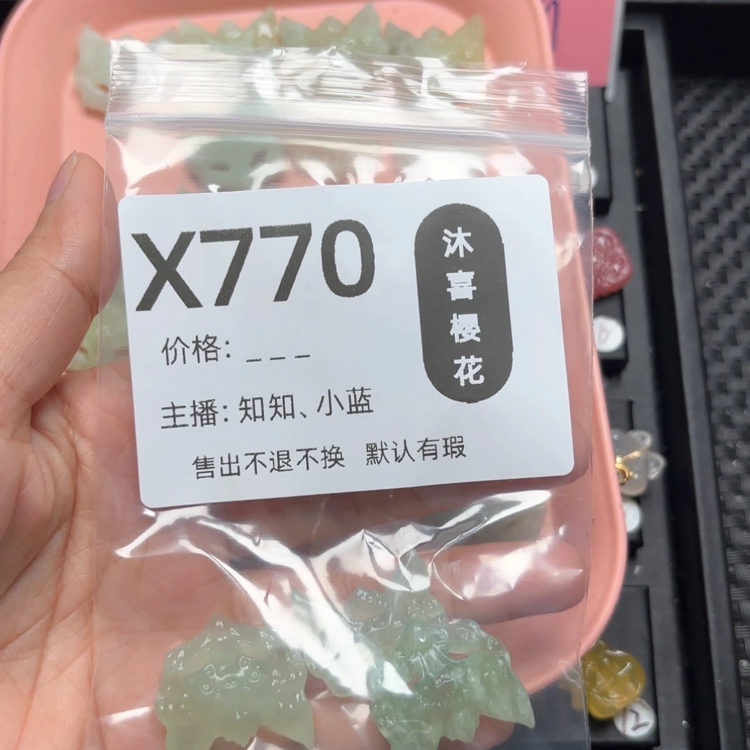 玛瑙/玉髓颈饰未镶嵌溱*濛