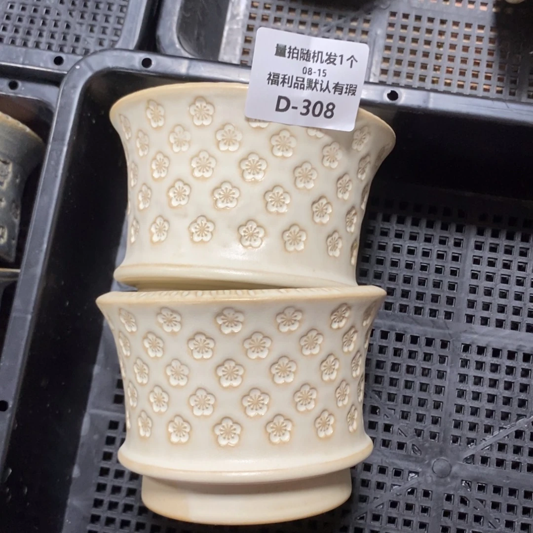 七里烧默认瑕8-15-308-10混发1