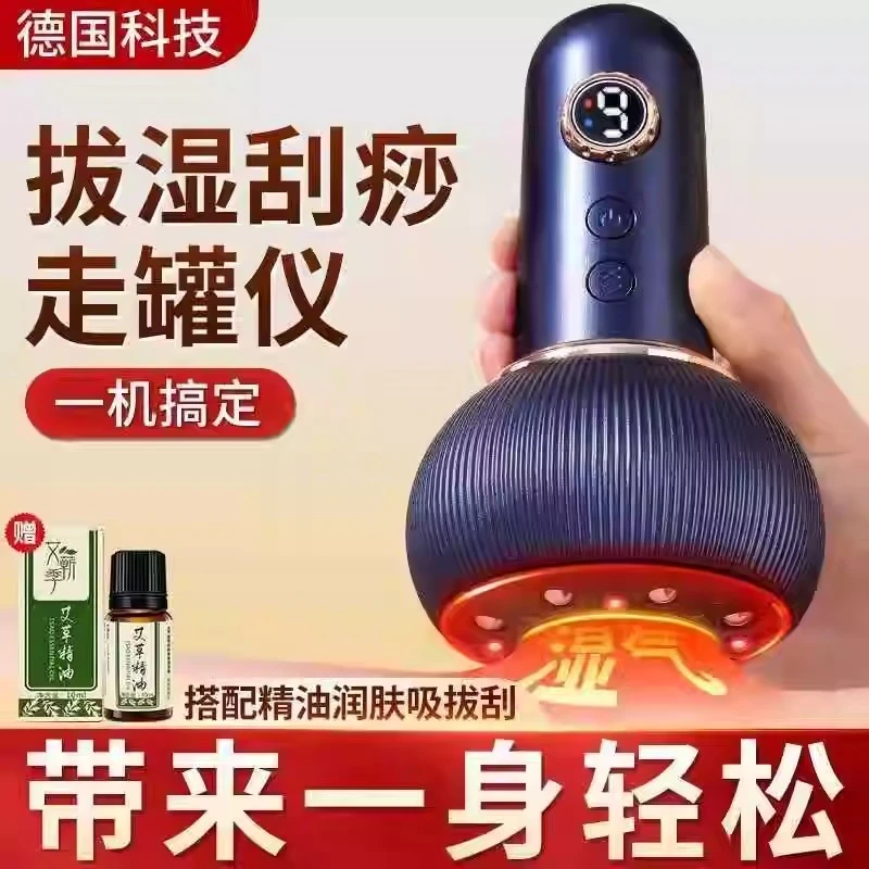 电动拔罐仪电动拔罐器刮痧仪器电动经络刷全身通用淋巴疏通经络