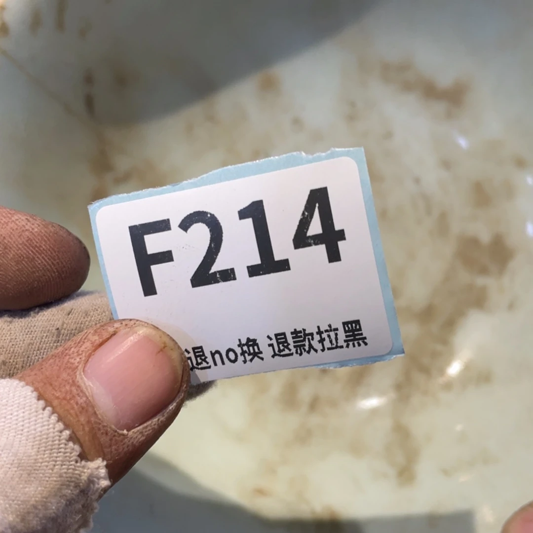 2***5瓷片表弟链接火爆热卖热卖
