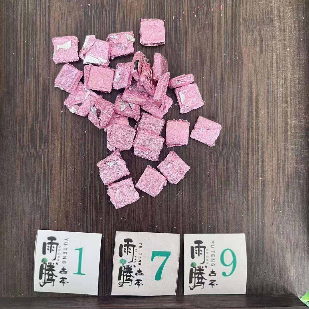 雨腾古茶   “H王达勒”换G花旗S香“六”茶膏100g/袋  熟茶膏（4月8）