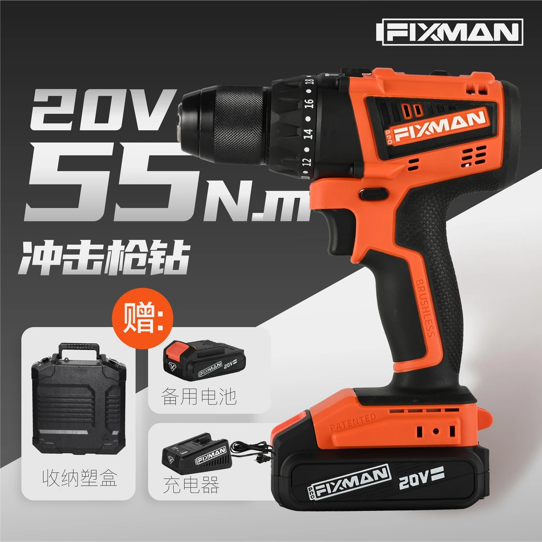 60NM多功能电动冲击钻手电钻大钢炮  充电式工具 钻孔