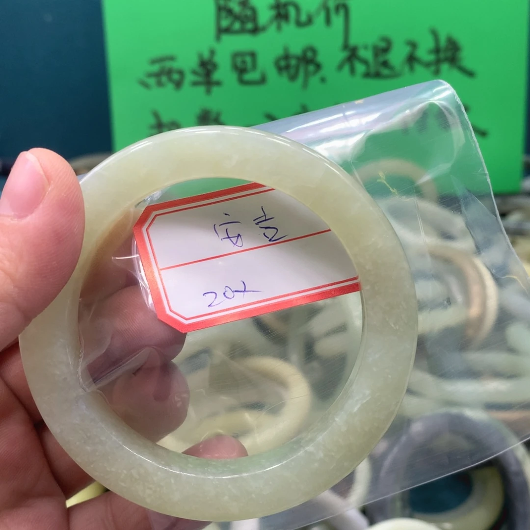 透闪石-蛇纹石玉手镯未镶嵌安*