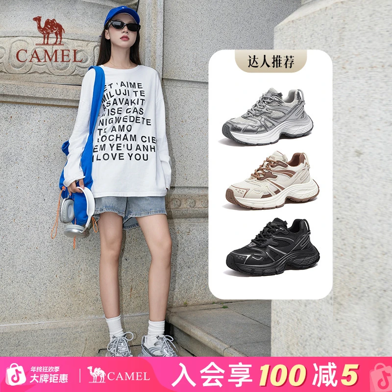【耀月】骆驼女鞋2025新款厚底老爹鞋时尚休闲鞋欧若风跑步运动鞋子