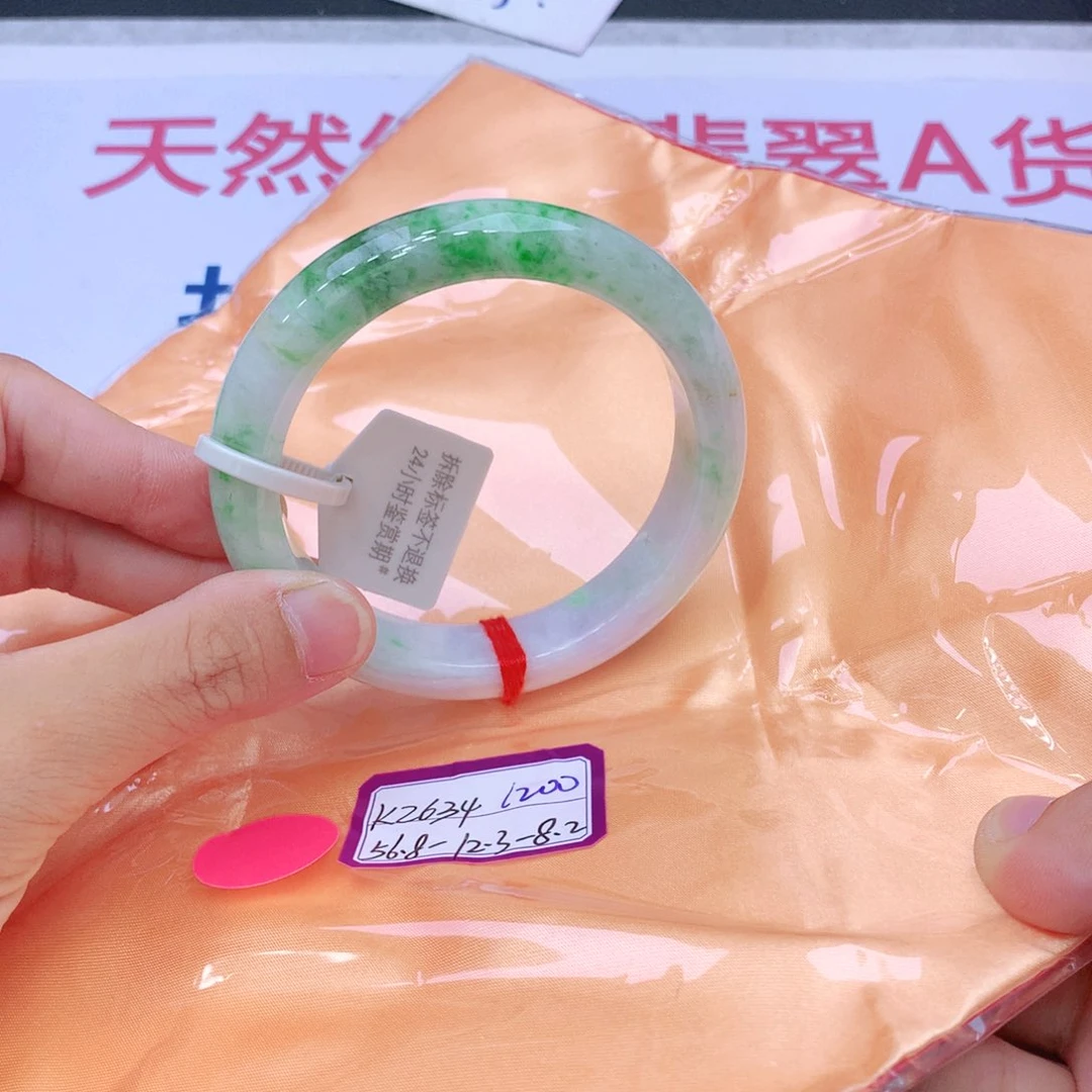未镶嵌手镯翡翠翡翠