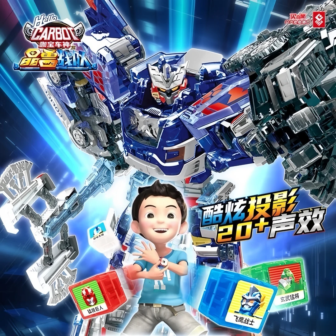 正版咖宝车神晶兽战队猛兽暴风巨人雄鹰霍克飙速变形汽车玩具礼物