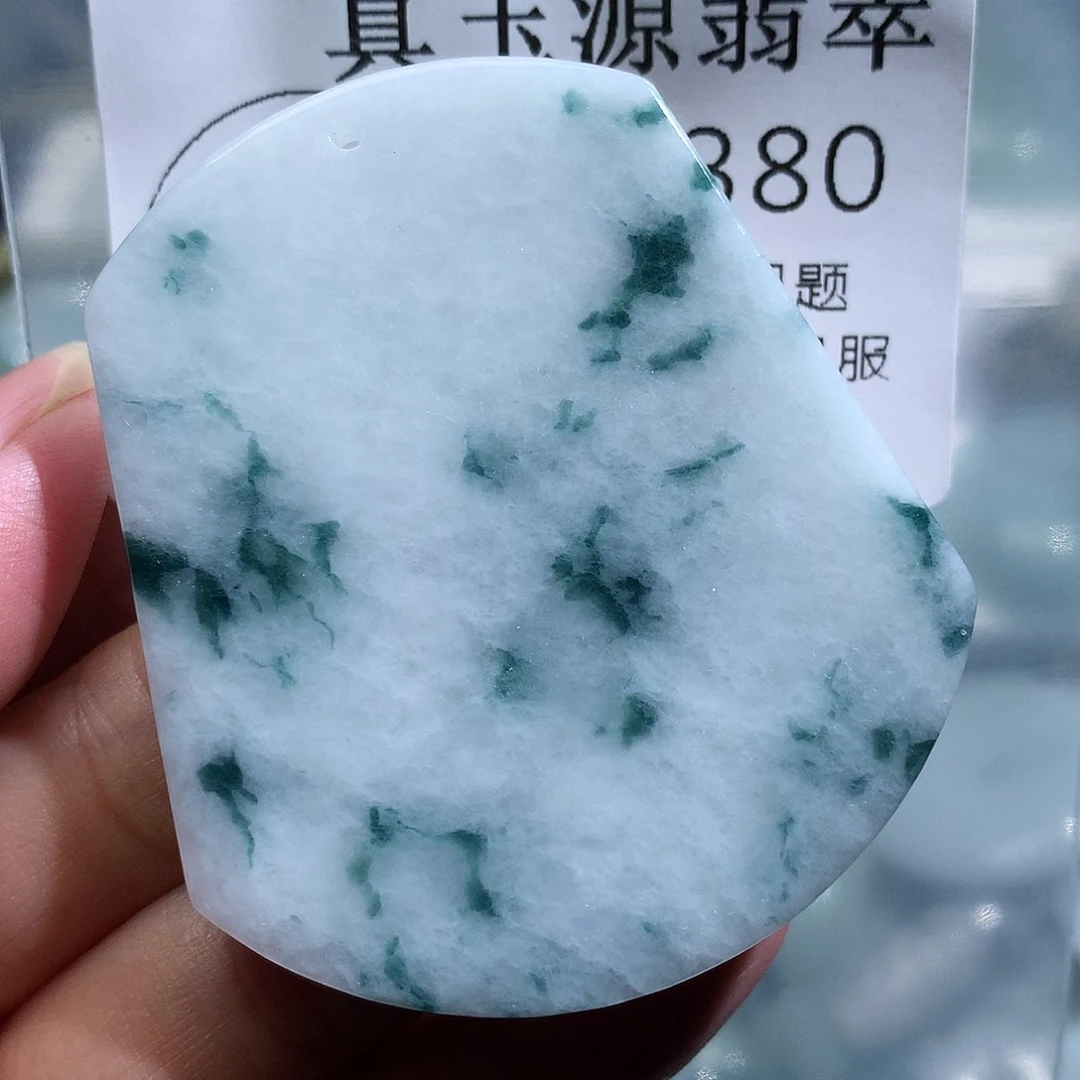 颈饰未镶嵌翡翠380
