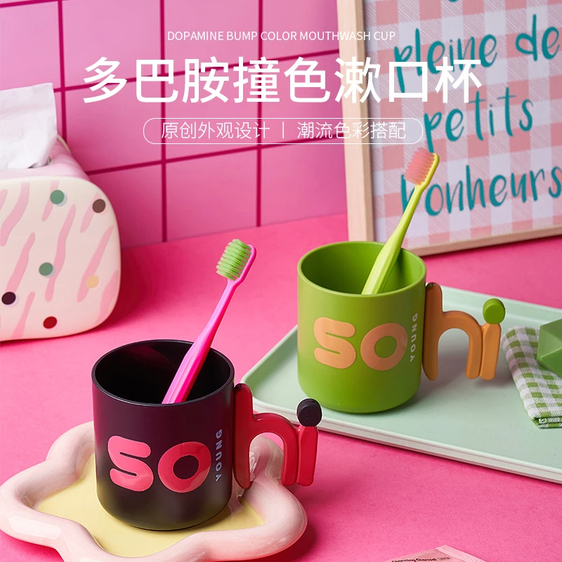 创意学生宿舍牙具牙缸杯高颜值漱口杯家用牙刷杯子洗漱杯情侣牙杯