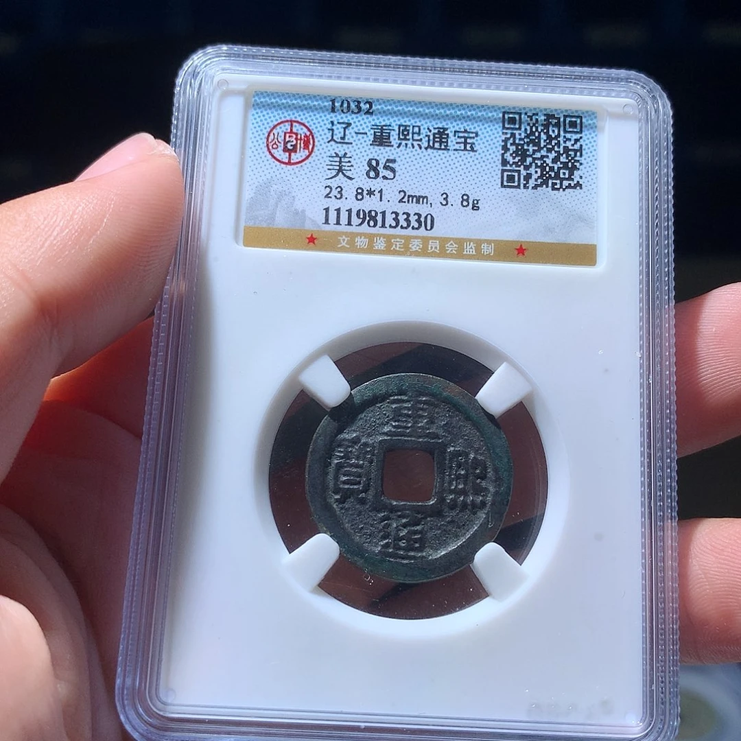 鹅***年金属QY。钱钱钱钱钱3330