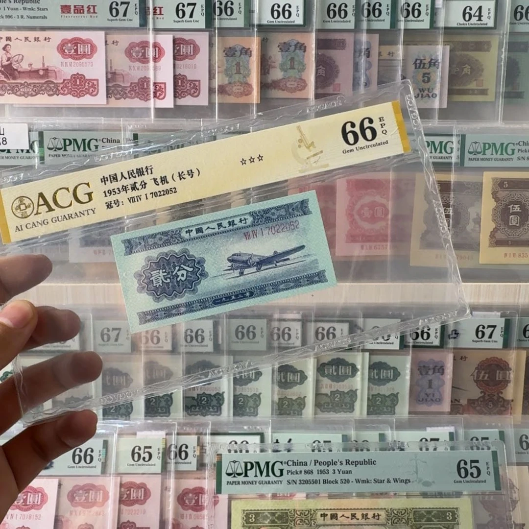 长号飞机。 66e。 7022052