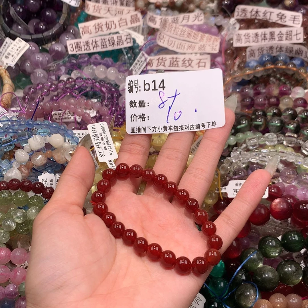玛瑙/玉髓手串未镶嵌14¥¥@j k k m