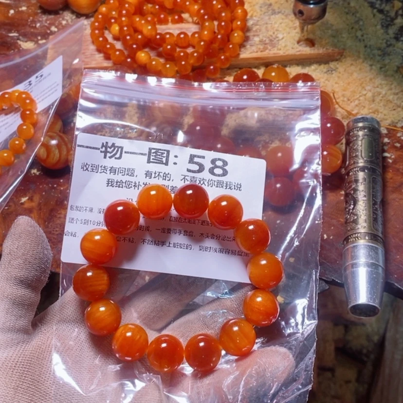 【闪购商品】松木（琥珀木）手串/手链