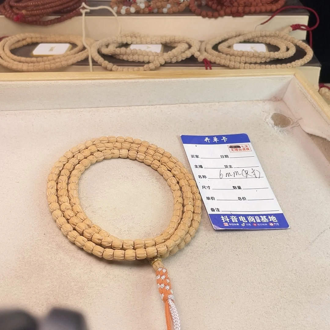 柏香籽/百香籽吊坠