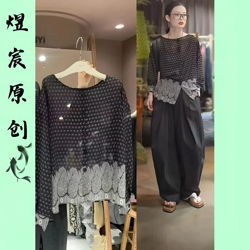 煜宸原创✿【95219】夏季百搭碎花显瘦乔其纱衬衫