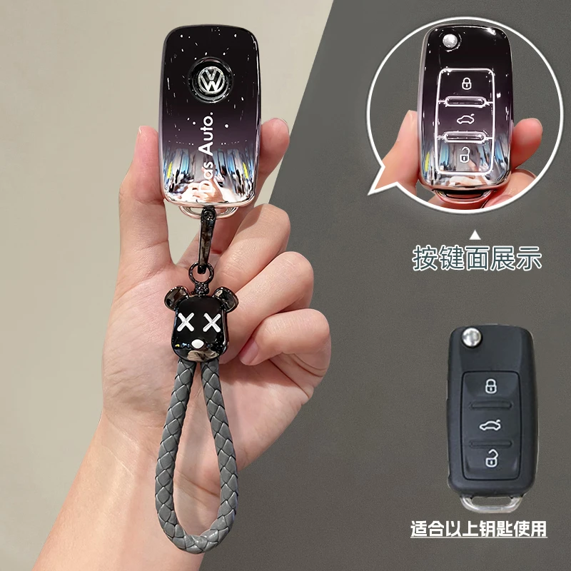 老款大众汽车钥匙套帕萨特速腾Polo高尔夫6桑塔纳朗逸宝来保护壳