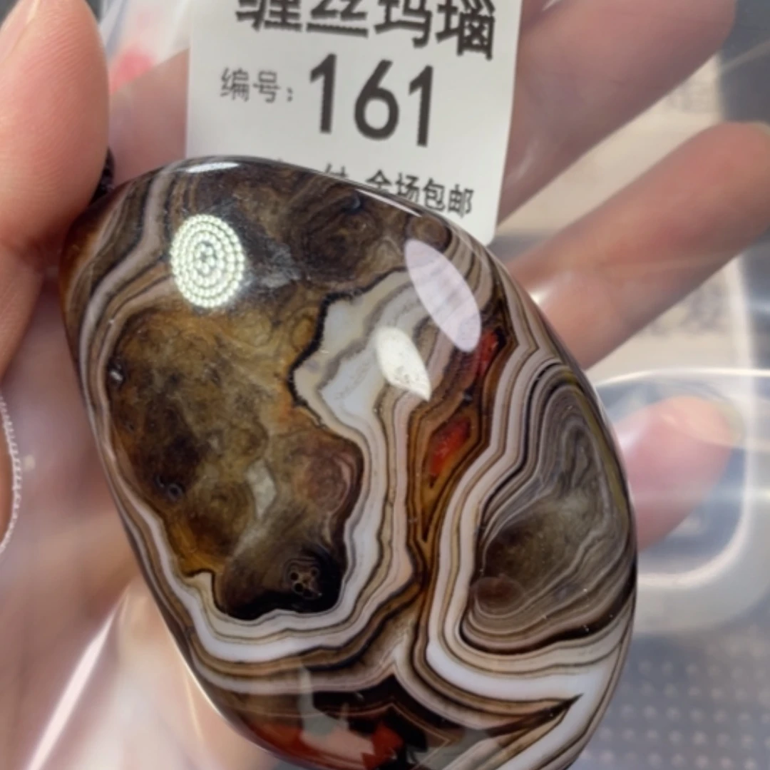 【闪购商品】未镶嵌颈饰玛瑙/玉髓