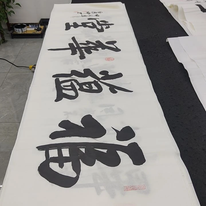 白武坤老师作品一副作品