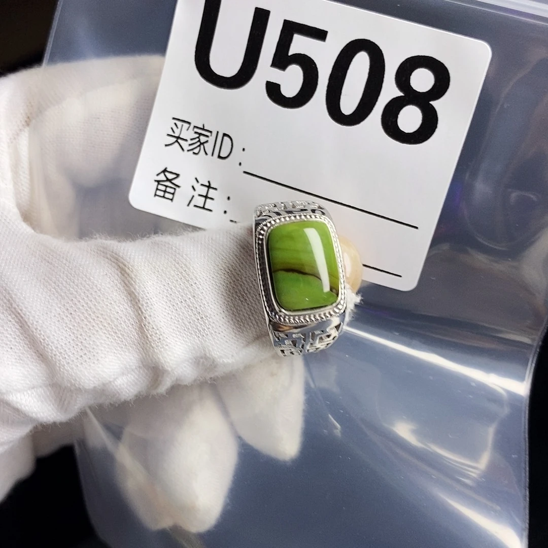 银S925镶嵌绿松石戒指水波纹戒指