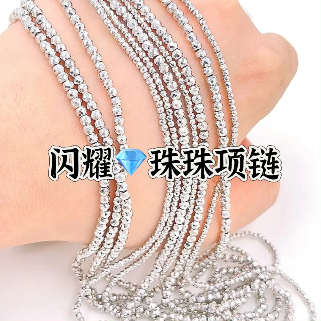 铂金Pt950项链-蹦迪珠珠链闪耀镭射项链女士颈链小克重正品铂金