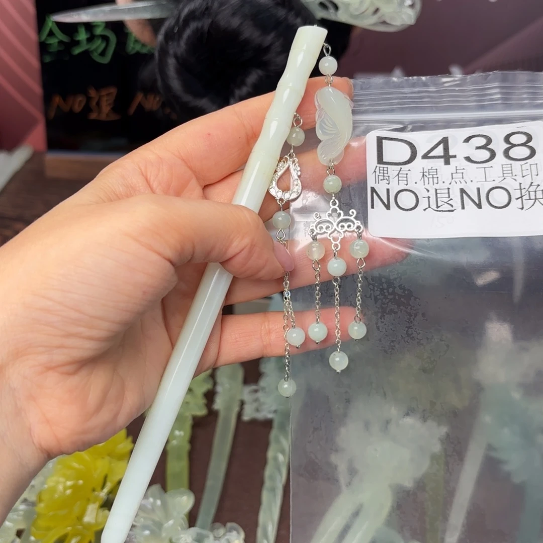 蛇纹石玉合金发饰