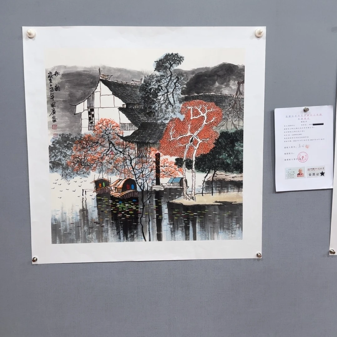 国画莫国宾国画精品