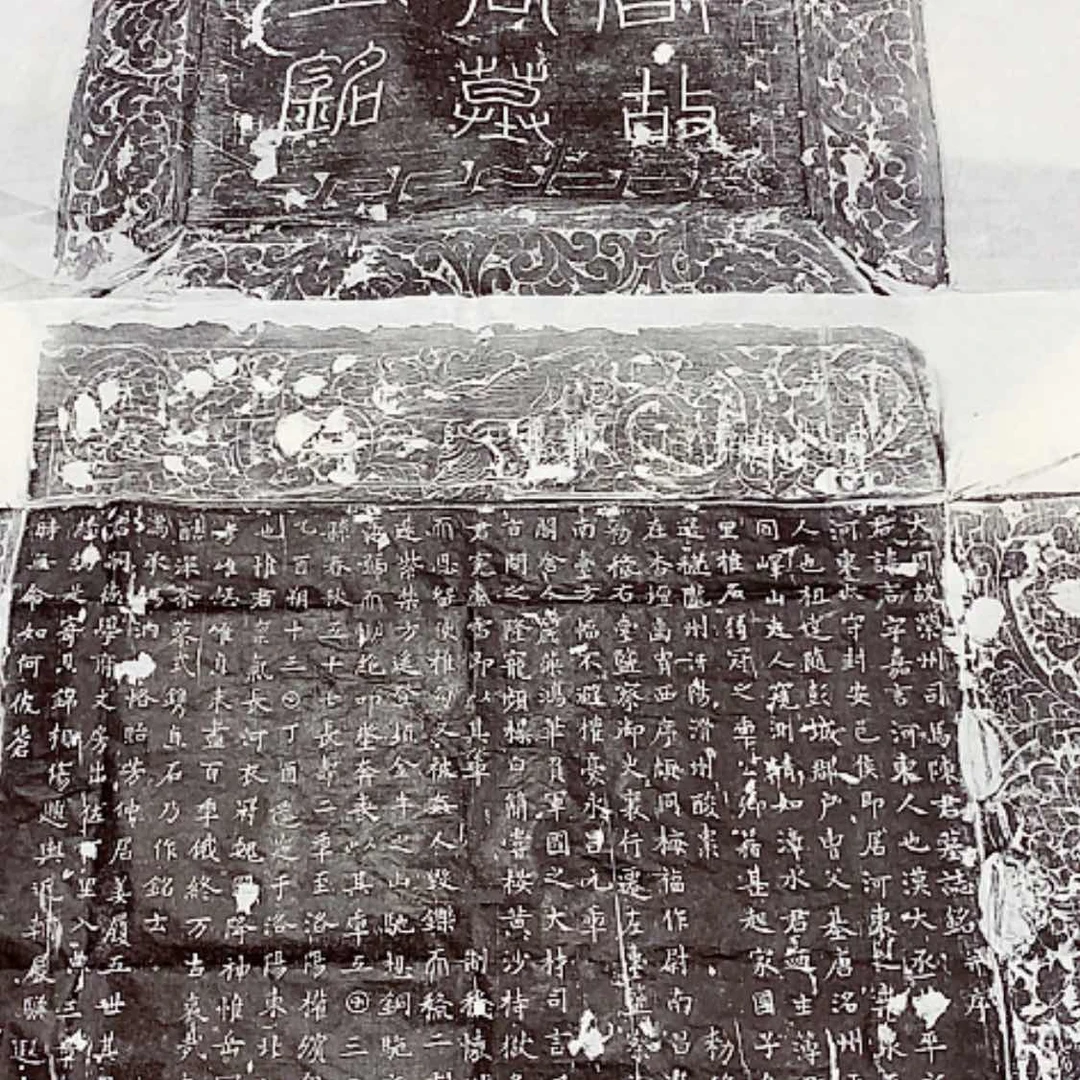 【闪购商品】拓片用纸其他终**房陈嘉言一套