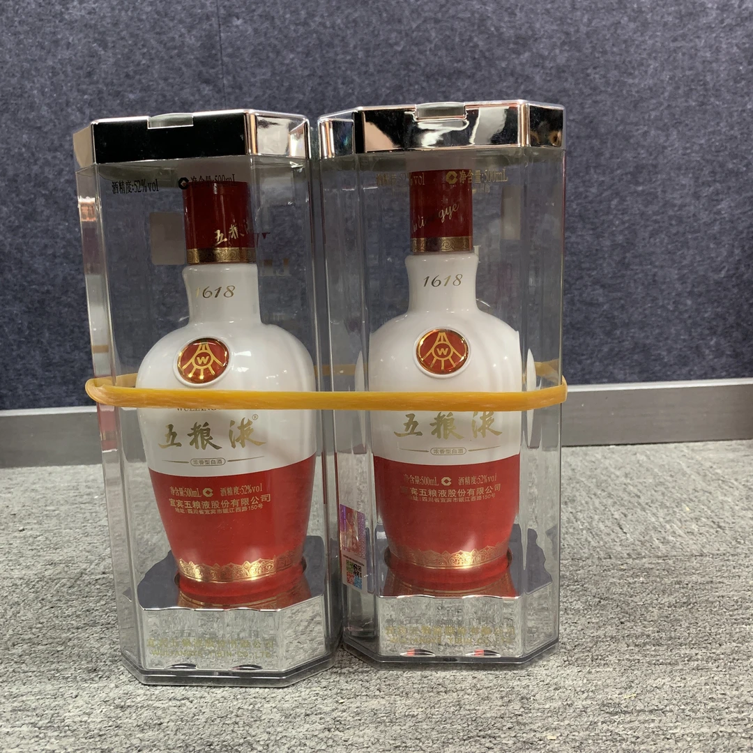 17年五粮液1618白酒52度500ml*2瓶1-M25BK005038-03