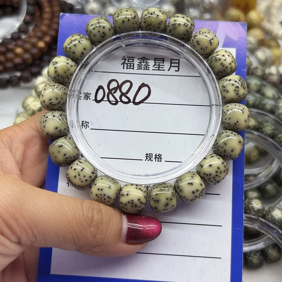 星月菩提吊坠0880**12*11*999