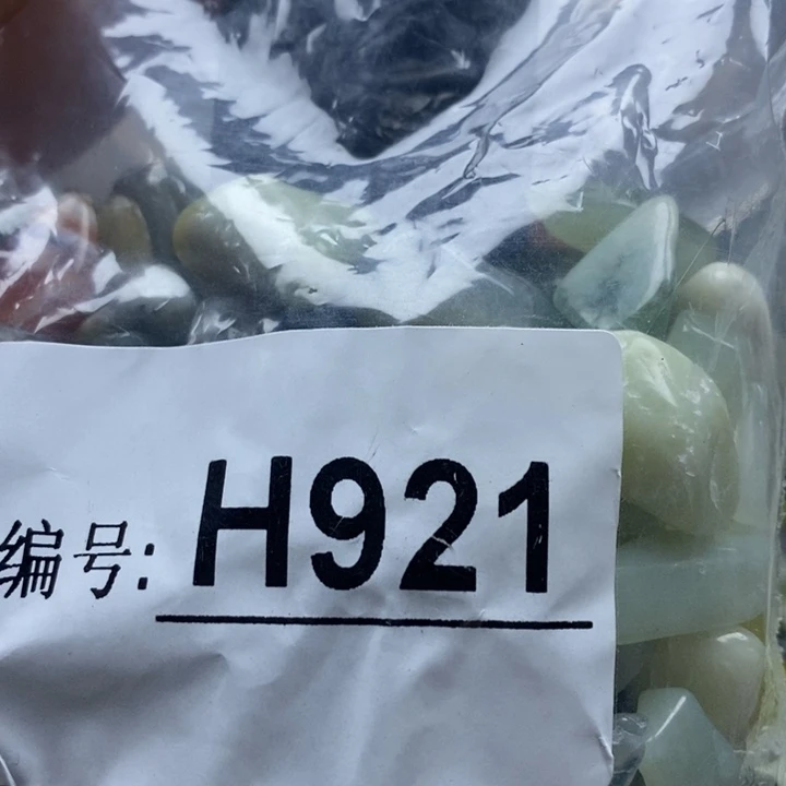 蛇纹石玉未镶嵌鱼缸的