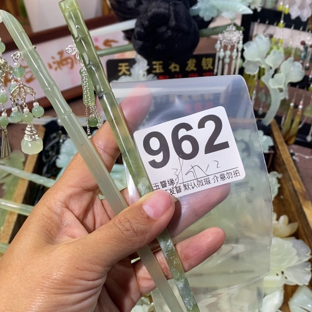 落***安蛇纹石玉未镶嵌发饰