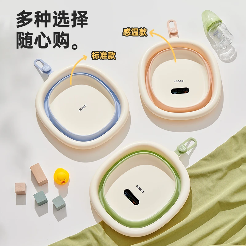 洗脸盆感温提示家用洗衣小盆子洗屁屁脚悬挂便携式可折叠宿舍学生