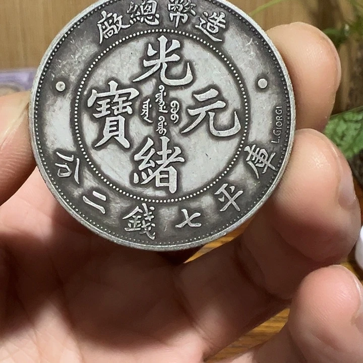 （一家臻藏）可吸翻可吹响龙洋工艺品 精选摆件