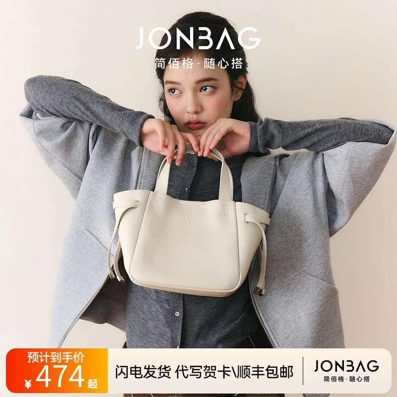 简佰格头层牛皮水桶包菜篮子单肩斜挎手提包通勤百搭包礼物送女生