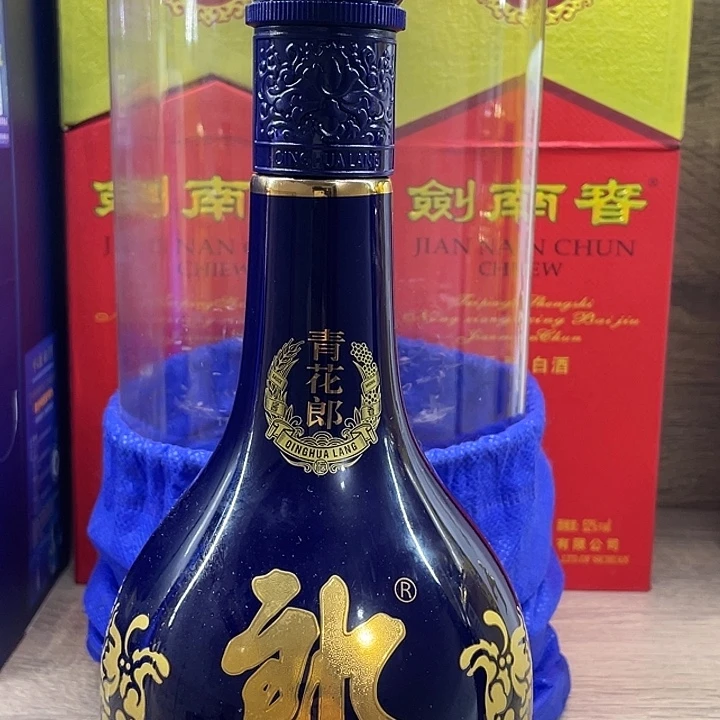 青花郎2瓶53度500毫升（开盒消码）