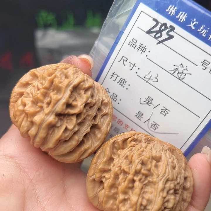 文玩核桃吊坠核桃和283