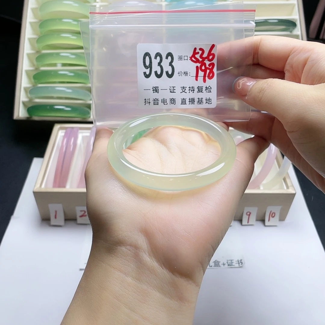 【闪购商品】玛瑙/玉髓手镯未镶嵌红***杯