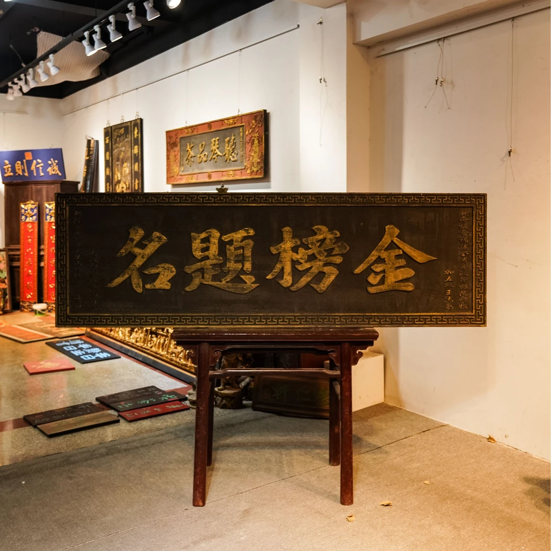 门头刻字定做木匾店铺招牌定制木质匾额实木 金榜题名