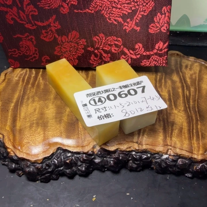 青田石3.5厂家青田石雕