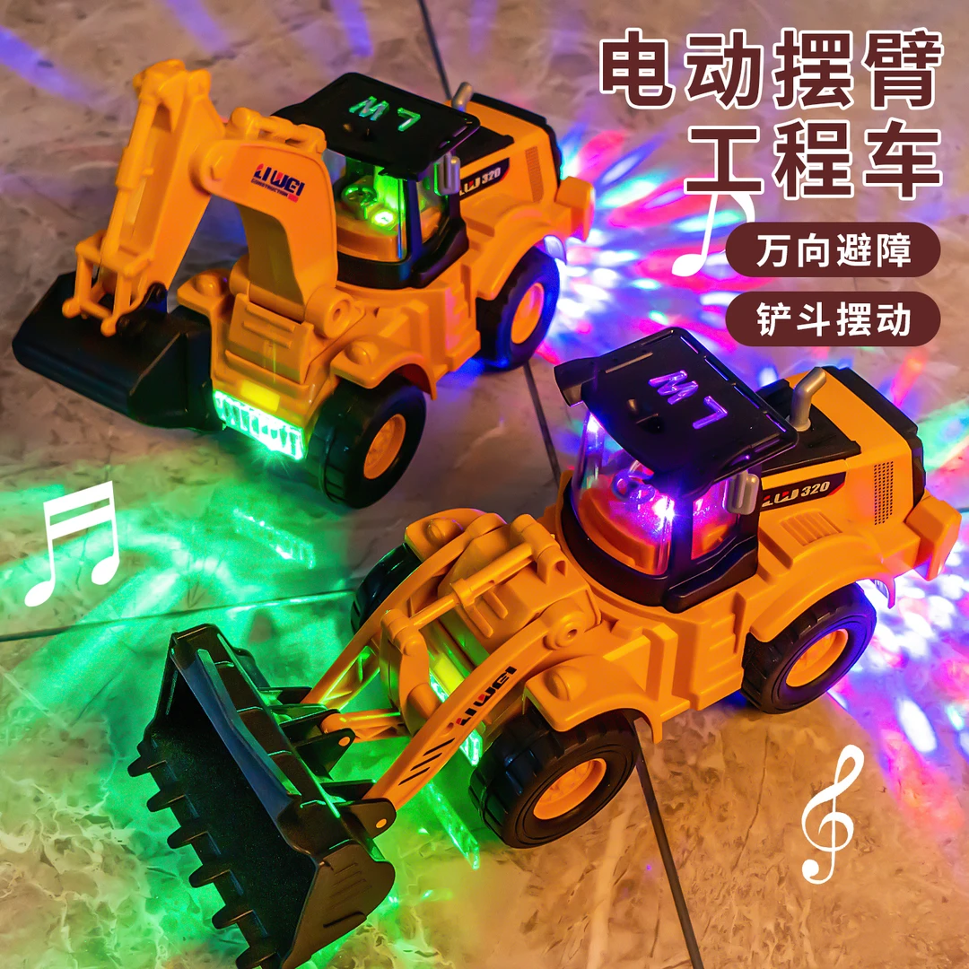 儿童挖掘机玩具男孩电动挖掘机3工程车6挖土机宝宝玩具车网红新款