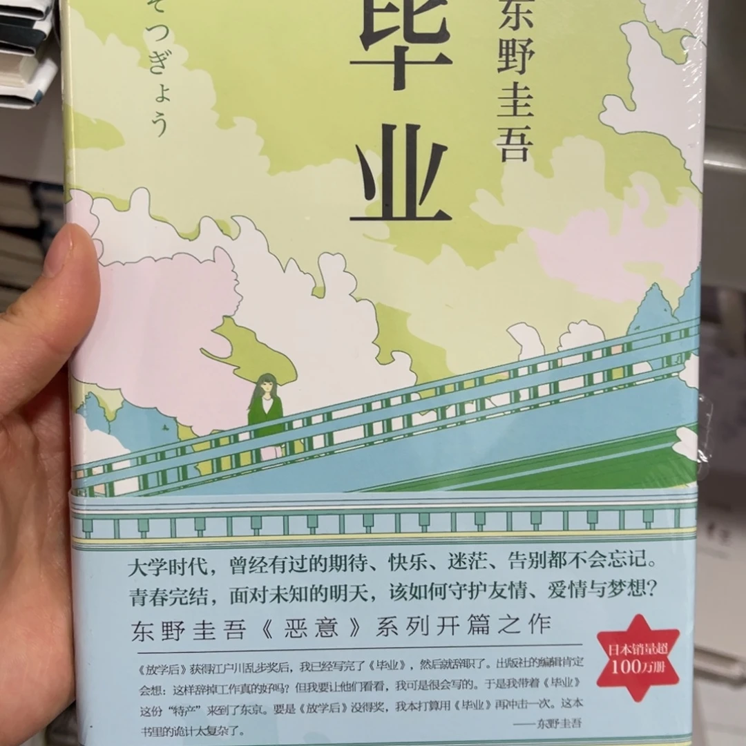 毕业精装一个^_^