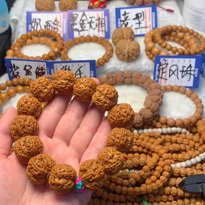 随***缘手串金刚菩提    009