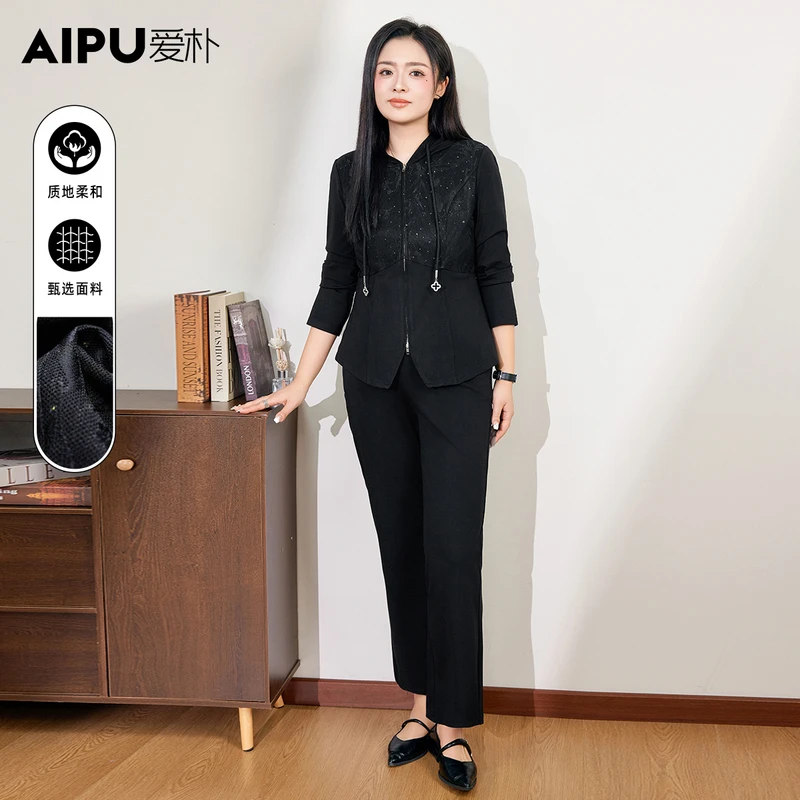 爱朴大码女装春季新款时尚高级感显瘦遮肉气质外套裤子套装21556