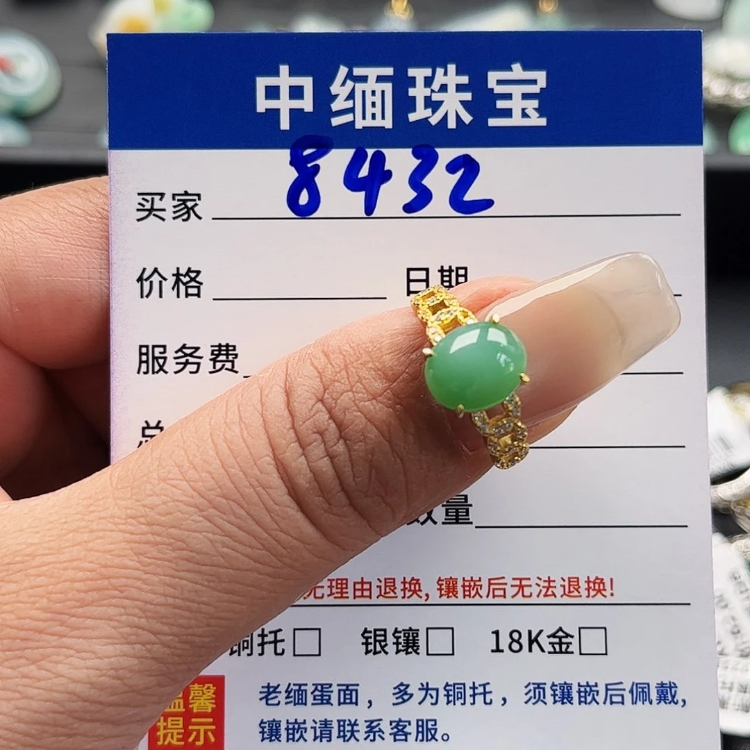 翡翠戒指银S925镶嵌缅甸天然A货翡翠戒指