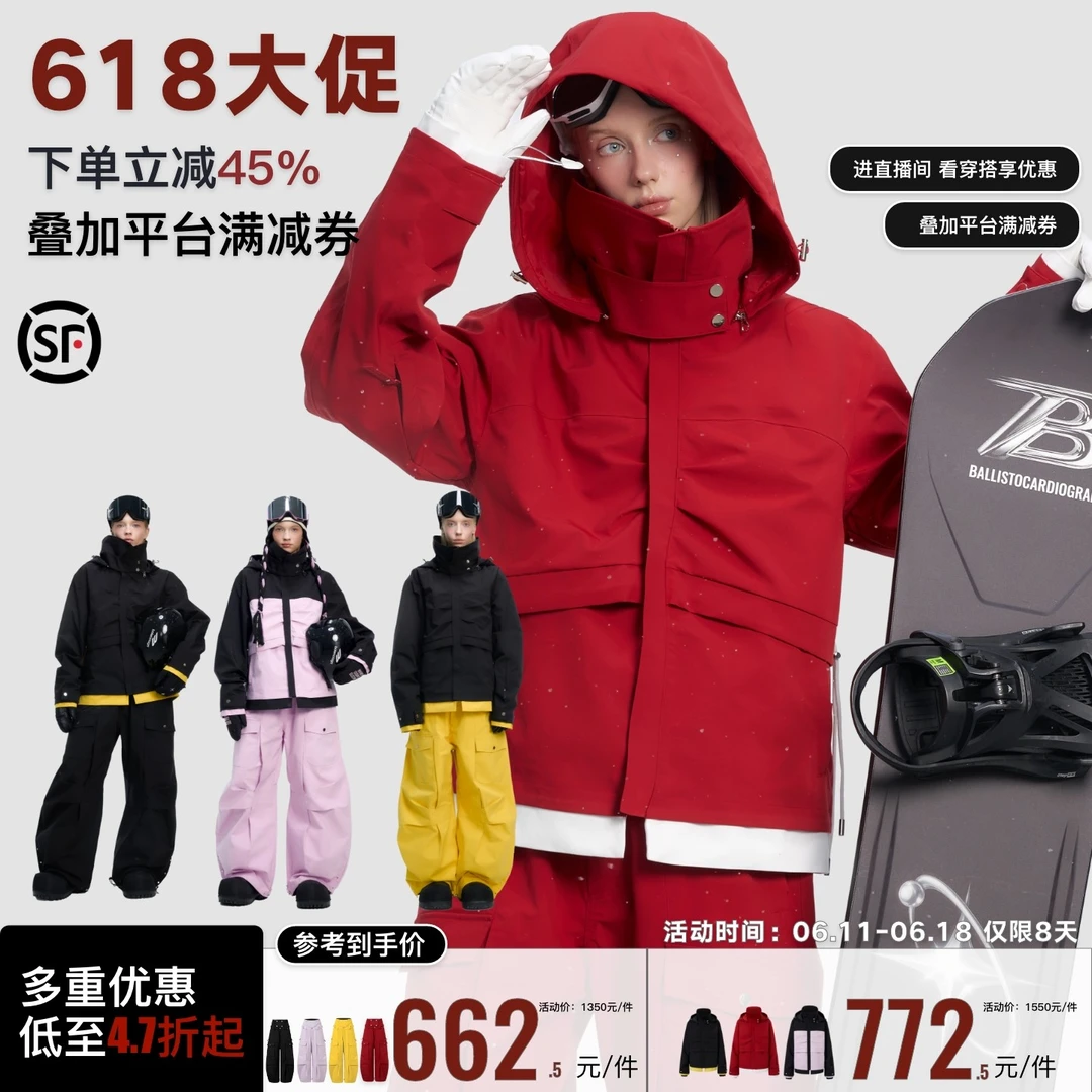【618断码清仓-蝴蝶效应】BCG滑雪服套装单双板男女款专业防水