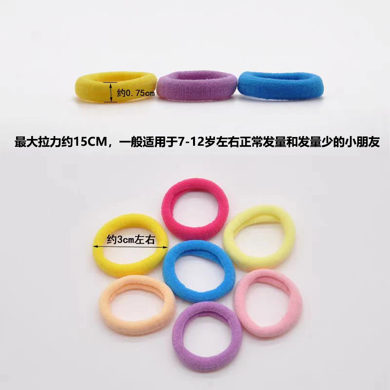 【7-12岁】【无接缝】3厘米高弹力大童彩色发圈不伤发毛巾圈女童头绳